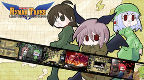 War of the Human Tanks - Limited Operations Launch Trailer trailer thumbnail