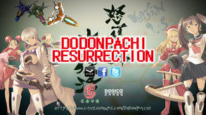 DoDonPachi Resurrection Trailer trailer thumbnail
