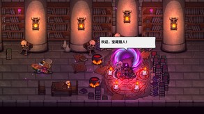 Lost Castle - story trailer trailer thumbnail