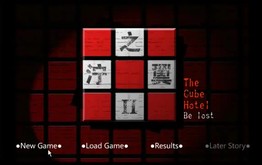 The Cube Hotel Lost Ending trailer thumbnail