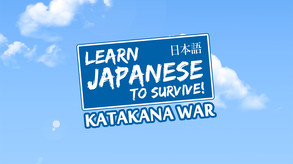 Katakana War Release Trailer trailer thumbnail