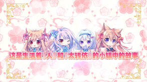 Simplified Chinese Trailer trailer thumbnail