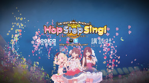 HopStepSing! Kisekiteki Shining (HQ Edition) - Trailer trailer thumbnail