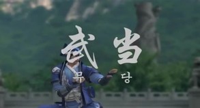 Wu Tang trailer thumbnail