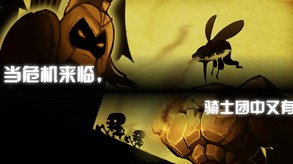 Hero Barrier trailer thumbnail