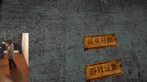 Trial 1 trailer thumbnail
