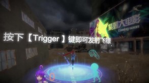 Real machine demonstration trailer thumbnail