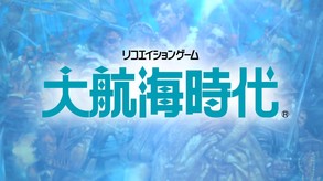 Trailer trailer thumbnail