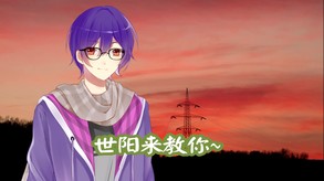 shiyangteach trailer thumbnail