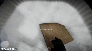 ICED Treiler trailer thumbnail