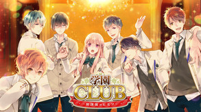Gakuen Club Promotion Video trailer thumbnail