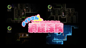 The Maid_san's Caving Adventure trailer thumbnail