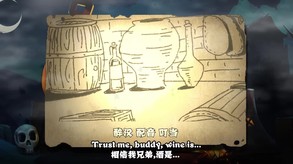 埋葬 DIG A BOO 宣传片 trailer thumbnail