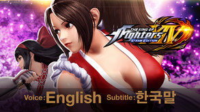 THE KING OF FIGHTERS XIV STEAM EDITION Official Trailer (English narration+ Korean subtitles) trailer thumbnail