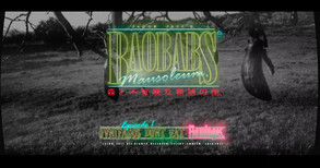 Baobabs Mausoleum Teaser 1 trailer thumbnail