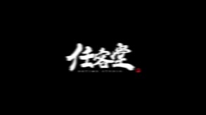 Anonymous ME- Gameplay Trailer | Chinese Style Action Platformer trailer thumbnail