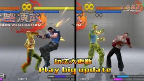 Sango Fighters Steam Edition Trailer01 trailer thumbnail