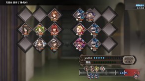 Battle! trailer thumbnail