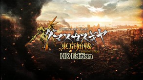 Damascus Gear Operation Tokyo PV - EN trailer thumbnail