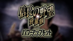 Trailer trailer thumbnail