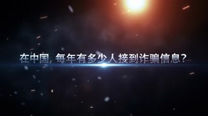 真实幻像1 trailer thumbnail