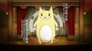 以罪之名 trailer thumbnail