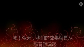 鬼山 trailer thumbnail