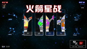 StarRocketByChuWuyou trailer thumbnail