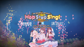 Hop Step Sing! Kisekiteki Shining! (HQ Edition) - Trailer trailer thumbnail