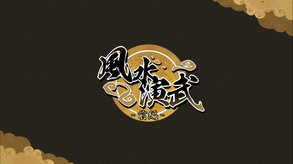 Huusuienbu Trailer - SChinese trailer thumbnail