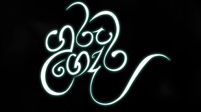 Gurugedara Trailer trailer thumbnail