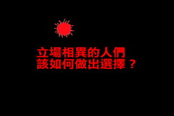PV trailer thumbnail