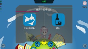 King of Booze: Chinese Gameplay trailer thumbnail