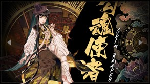 Shikhondo trailer thumbnail