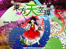 予告 trailer thumbnail