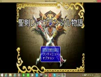 聖剣レイブランシル物語　予告編 trailer thumbnail
