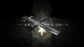 Opening trailer thumbnail