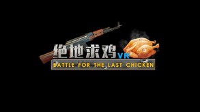 Battle for the last chicken Trailer trailer thumbnail
