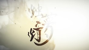 The Dreams of Candlelight PV trailer thumbnail
