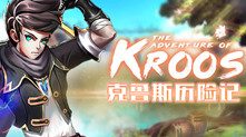 The adventure of Kroos(v0.0.0.1) trailer thumbnail