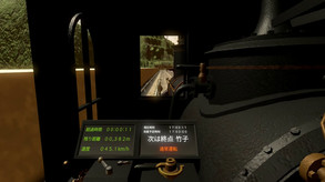 鉄道運転士VR 山ステージ trailer thumbnail