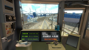 鉄道運転士VR 海ステージ trailer thumbnail