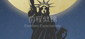 Chinese trailer thumbnail