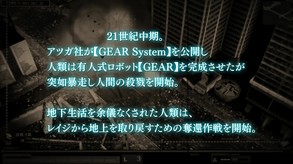 Damascus Gear Operation Osaka PV - JP trailer thumbnail