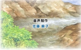 Tales of Winds_PV trailer thumbnail