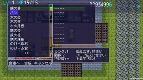 トレーラー1 trailer thumbnail