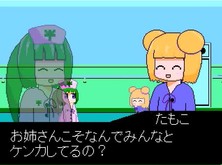 hayamatomebgmari trailer thumbnail
