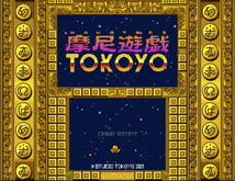 予告編 trailer thumbnail