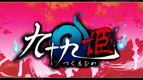 Main Video trailer thumbnail