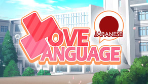 Love Language Japanese trailer trailer thumbnail
